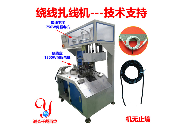 [诚焱千裁百绕]电磁阀清理教学，手把手自动绕线扎线机调试维护教程