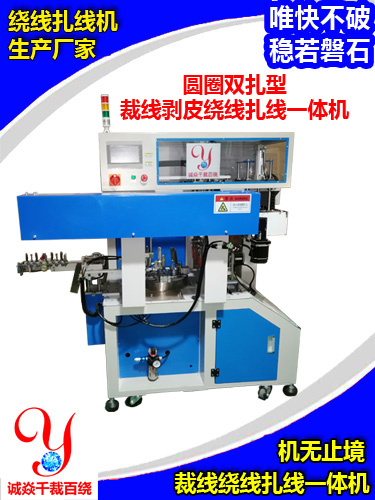 安装绕线扎线机之后使用有什么好处？